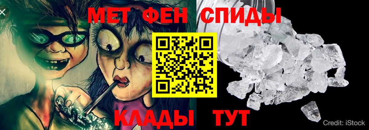 Амфетамин Розовый  Amphetamine  АМФ  Югорск  Вход с VPN 