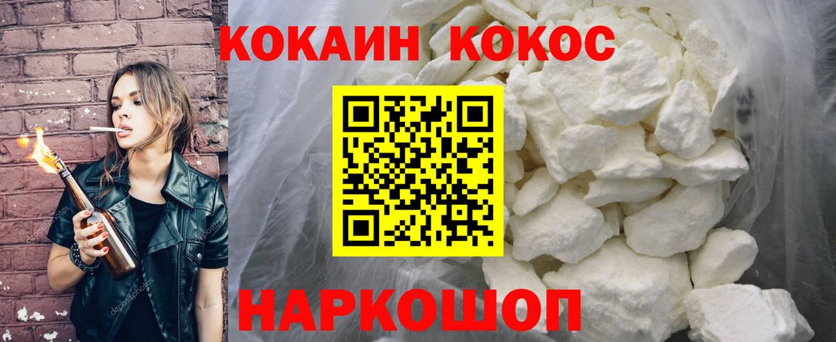 Cocaine Эквадор Югорск