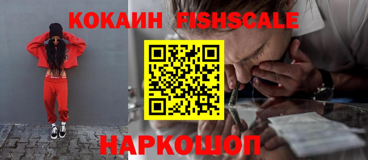 Cocaine Columbia  Кокаин  COCAIN Эквадор  продажа наркотиков  Вход с VPN  Югорск 