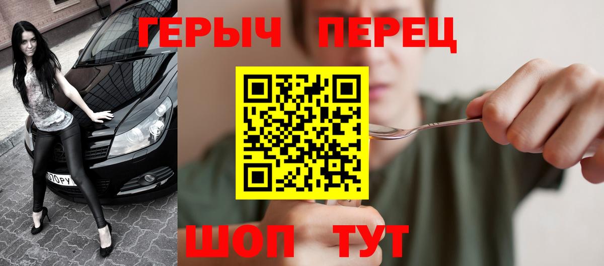 Героин афганец Югорск