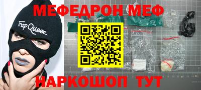 дживик Ливны