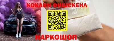 мефедрон VHQ Малгобек