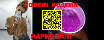 мефедрон VHQ Мариинск