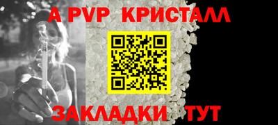 метадон Лесосибирск