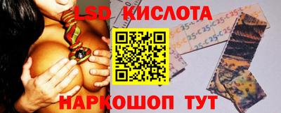 дживик Ливны