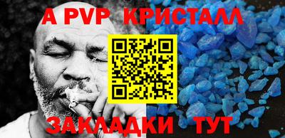 дживик Ливны