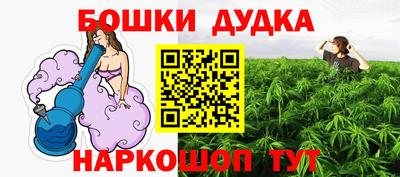 дмт Ликино-Дулёво