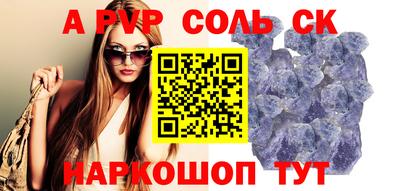метадон Лесосибирск