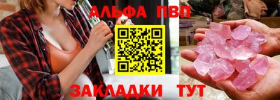 дживик Ливны
