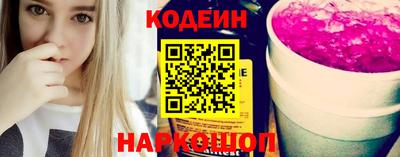 дживик Ливны