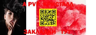 метадон Лесосибирск