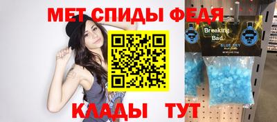 дживик Ливны