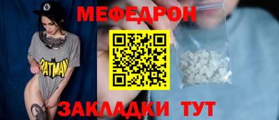 дживик Ливны