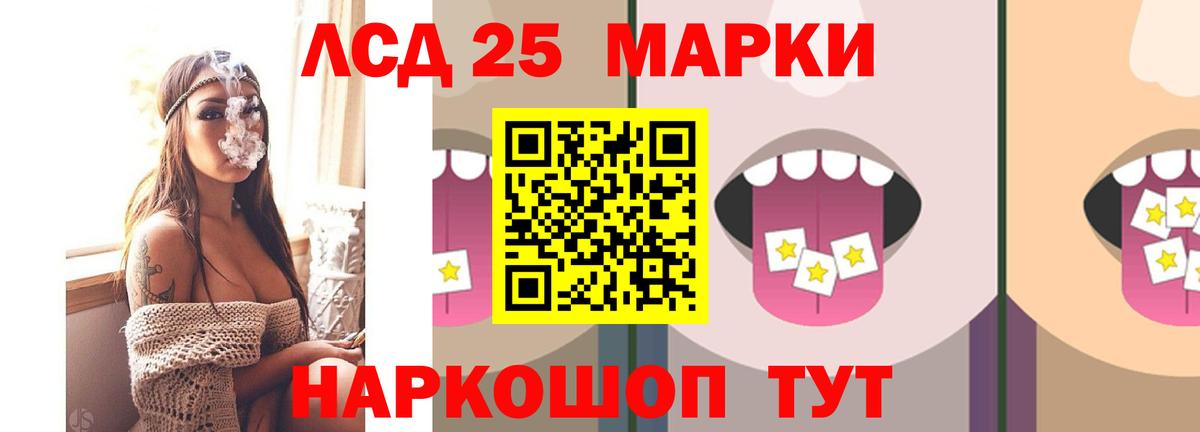 ЛСД экстази ecstasy Югорск