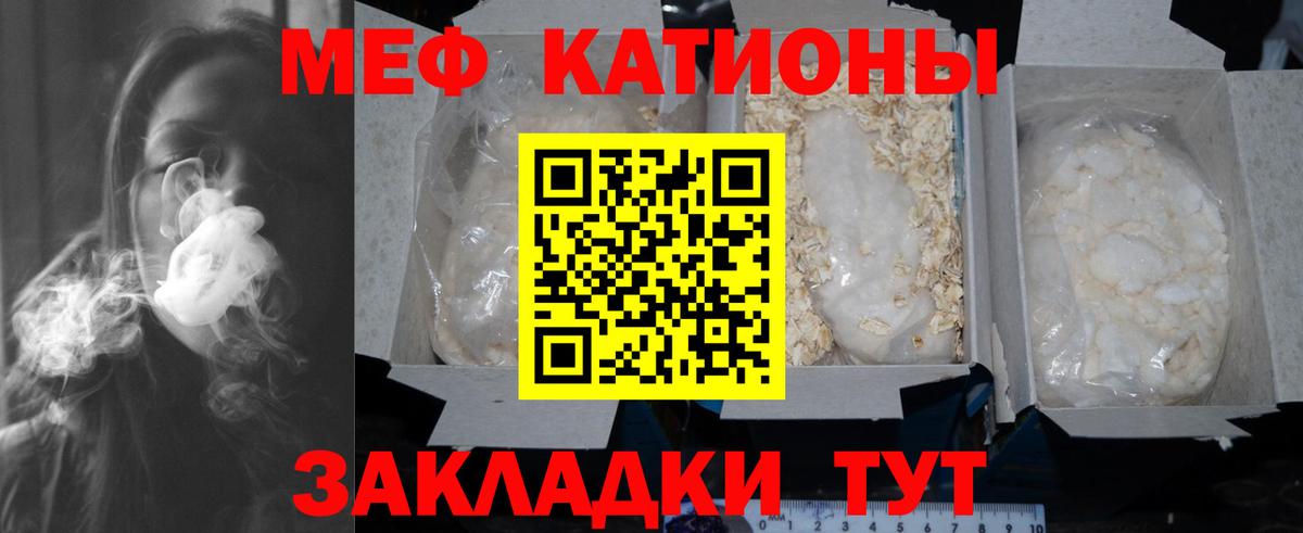 Меф  как найти закладки  Югорск  Вход с VPN  Меф мяу мяу  Меф 4 MMC 