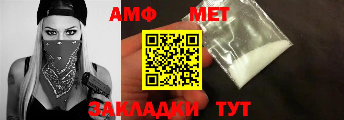 Югорск  МЕТАМФЕТАМИН Methamphetamine  Вход с VPN 