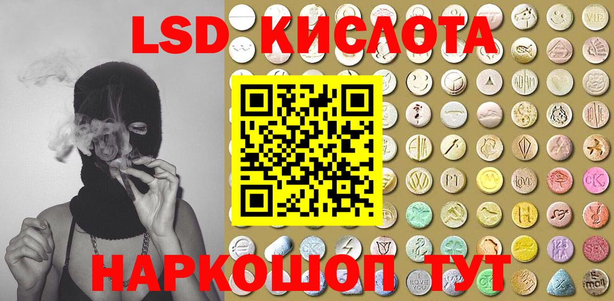 Югорск  наркота  Вход с VPN  Наркотические марки 1,5мг 