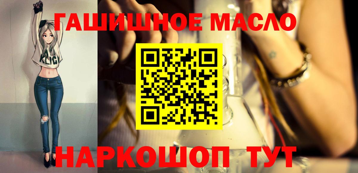 ТГК концентрат Югорск