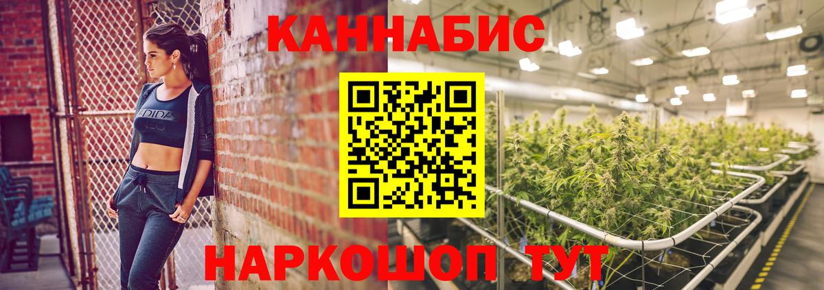 Шишки марихуана AK-47  Вход с VPN  Югорск  Конопля семена  Марихуана VHQ  Бошки марихуана план 